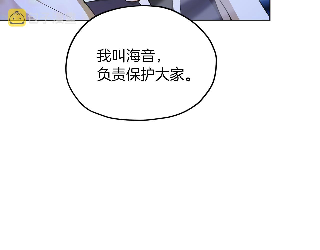 第48话 拼死决斗210