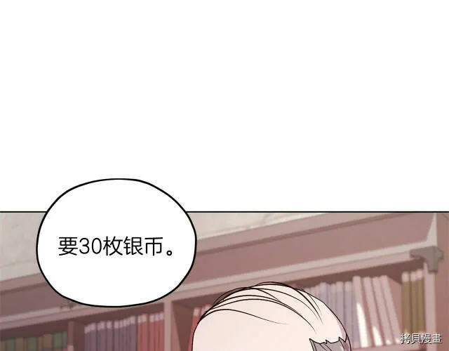 第30话141