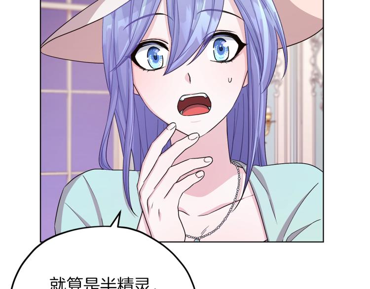 第37话 欠人情124
