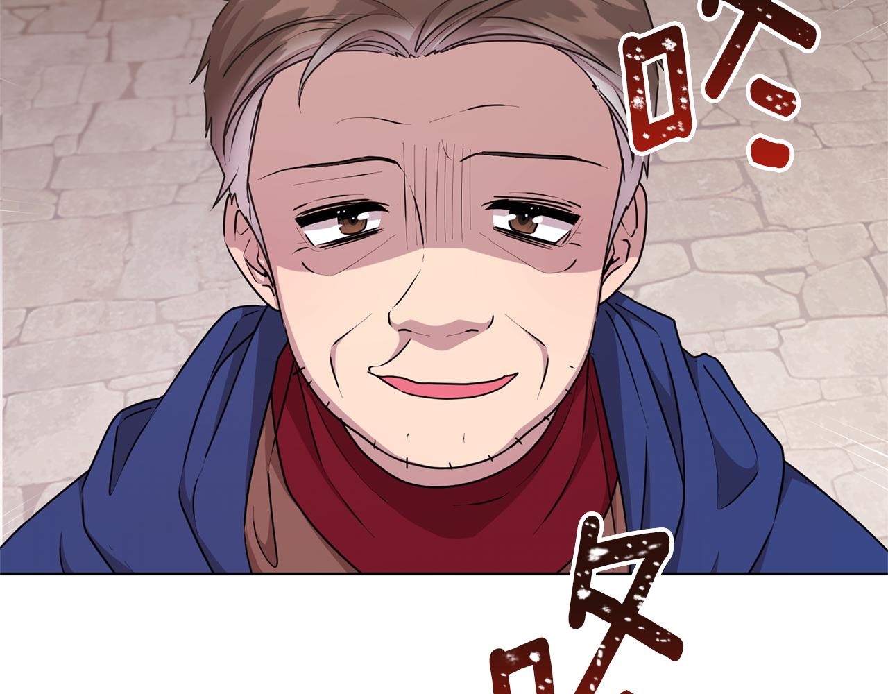 第55话 矮人族168