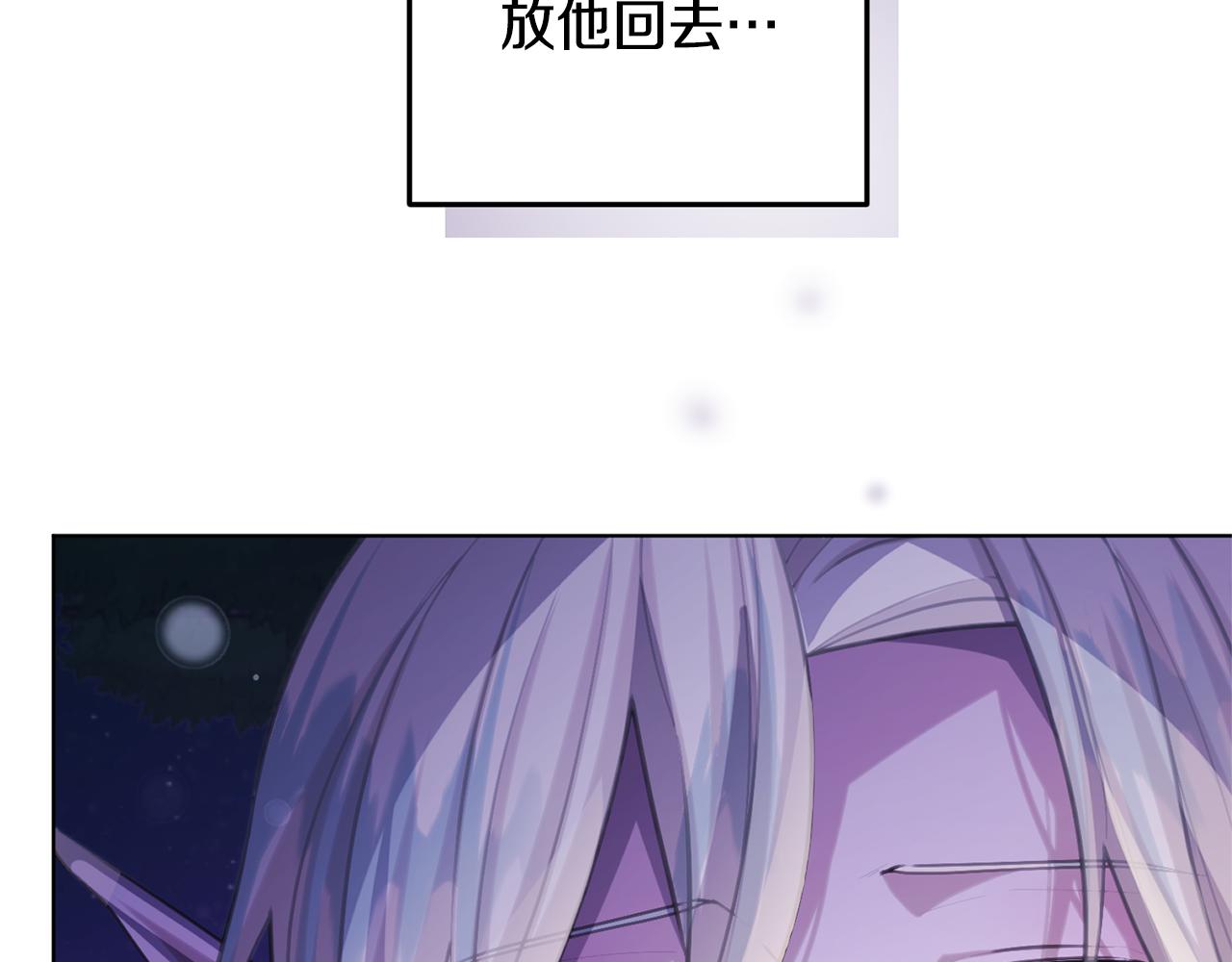 第54话 留在这里98