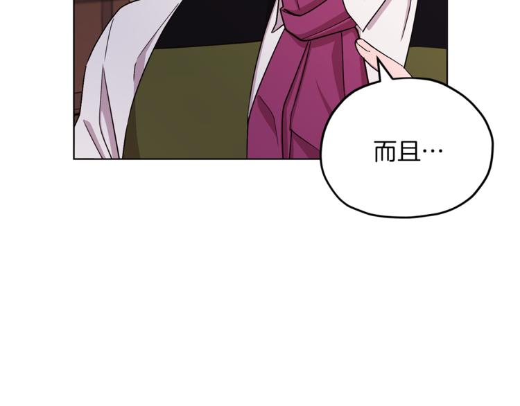 第20话 休假啦121