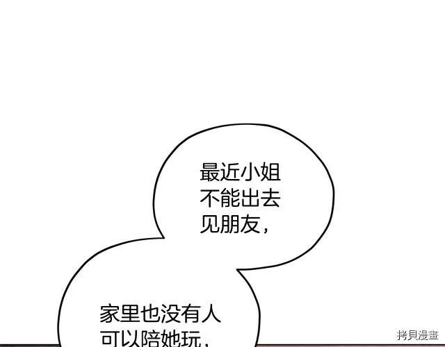 第12话90