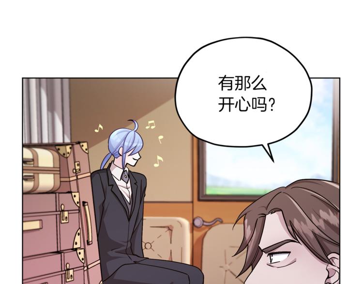 第21话 危险的狩猎32