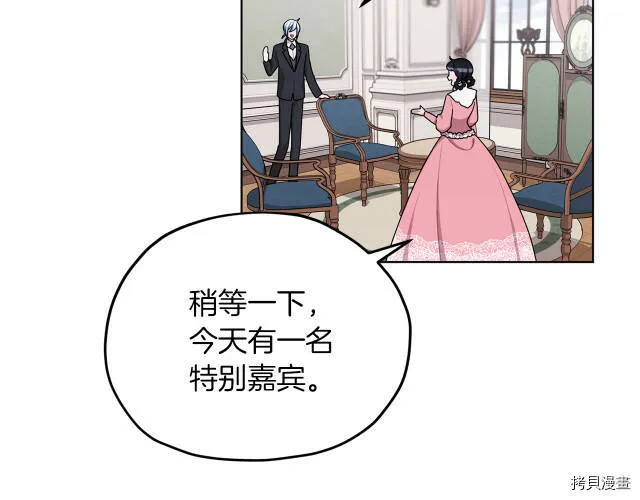 第13话75