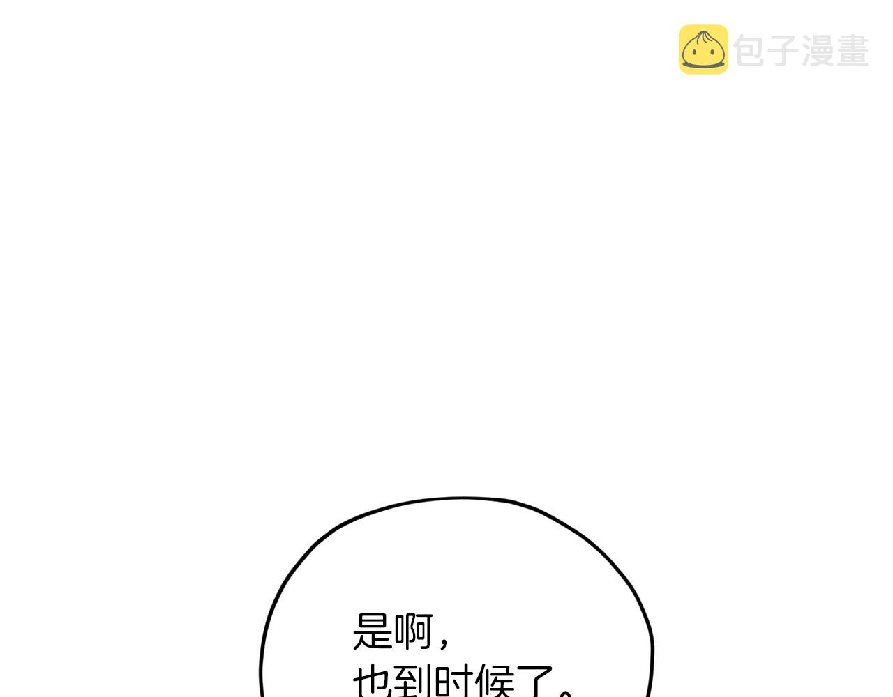 第46话 检验实力133