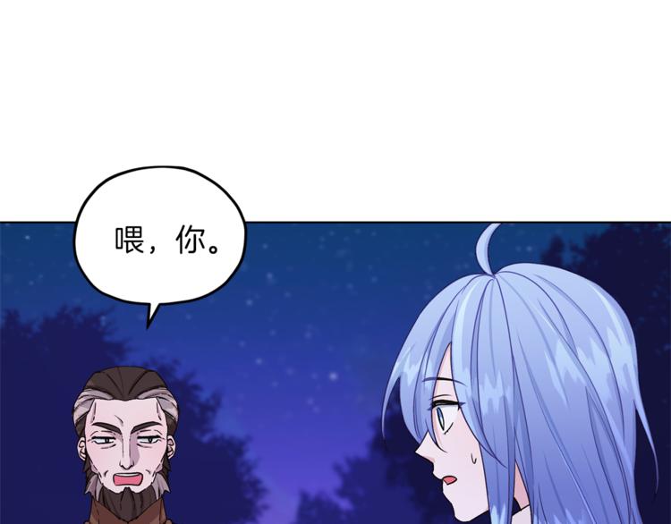 第27话 谁在搞鬼105