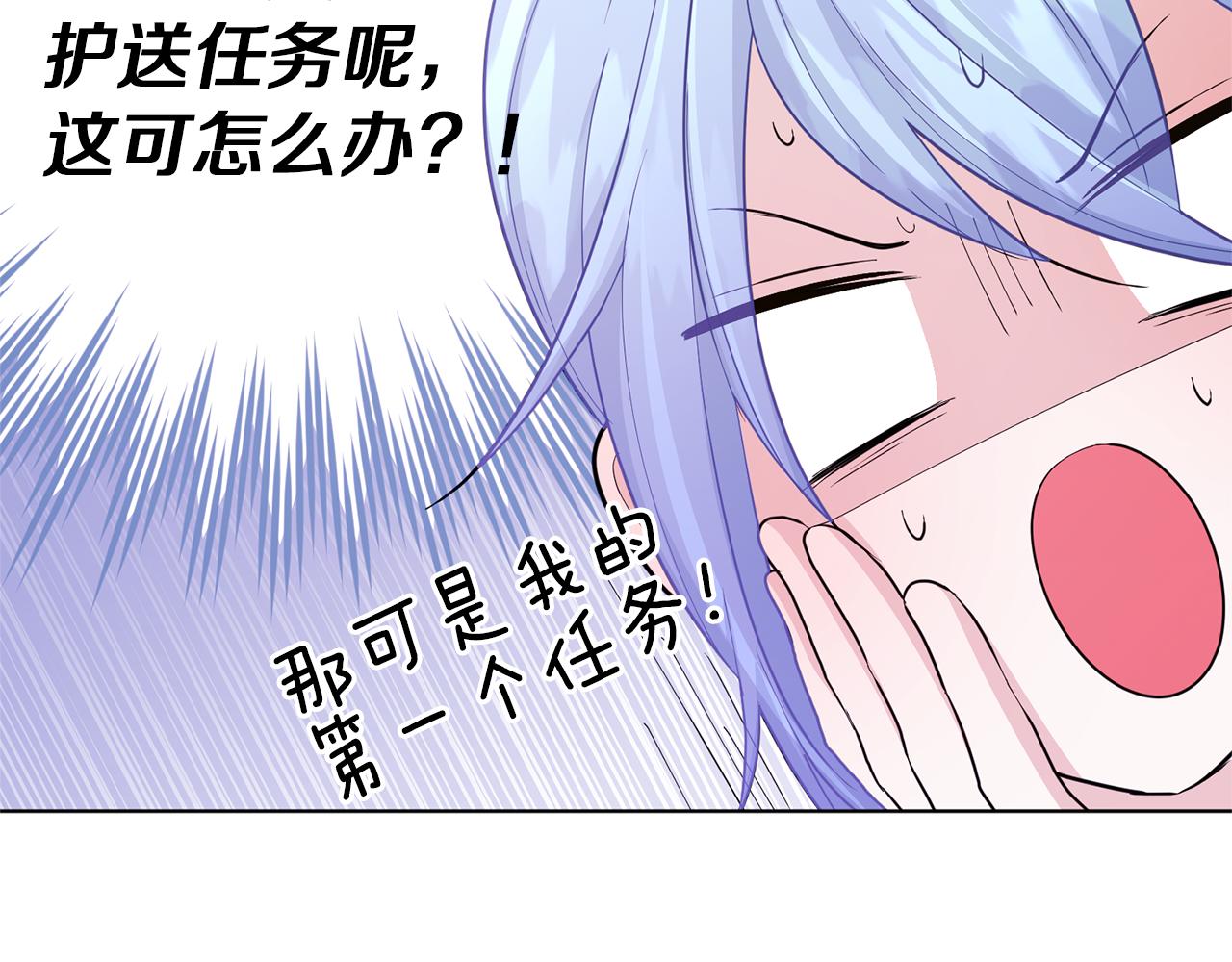 第48话 拼死决斗61