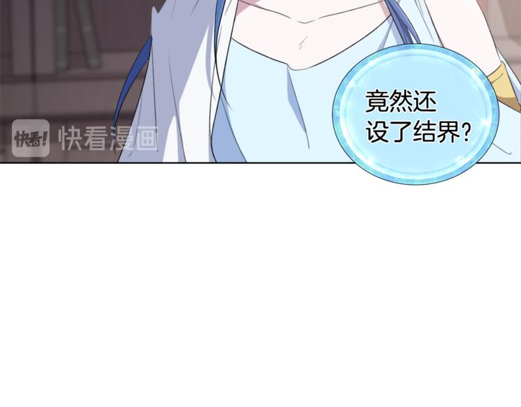 第0话 诞生83