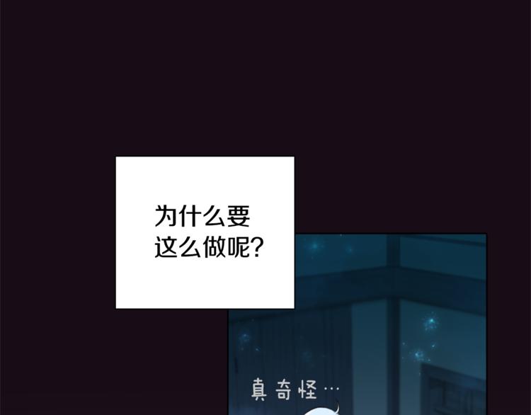 第1话 精灵王是我爸？186