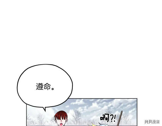 第11话76