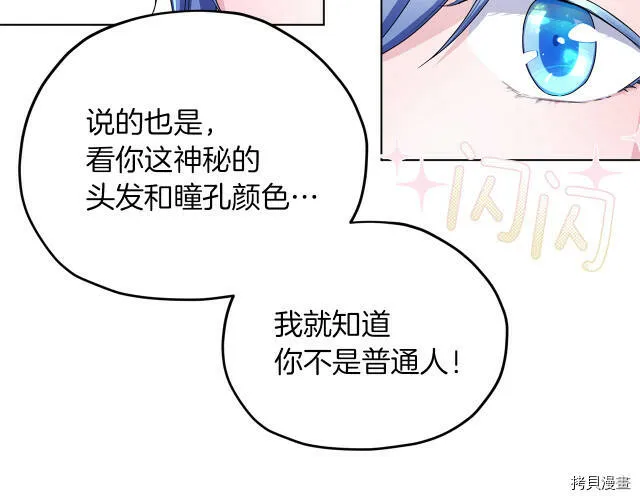 第13话12