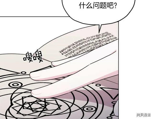 第15话160