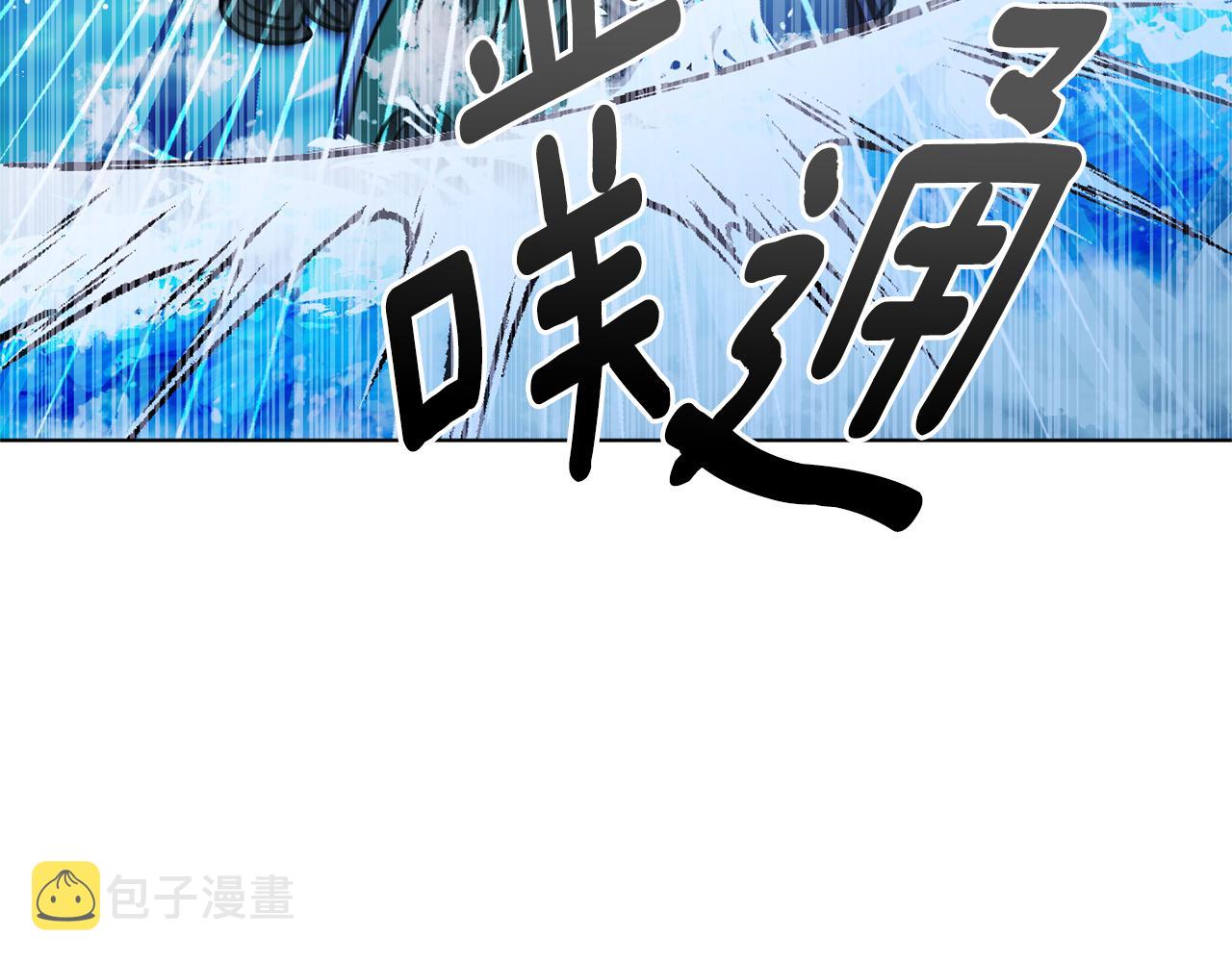 第50话 解救人鱼182