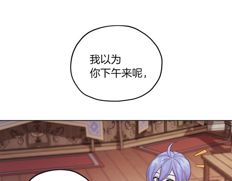 第38话 欢迎加入21
