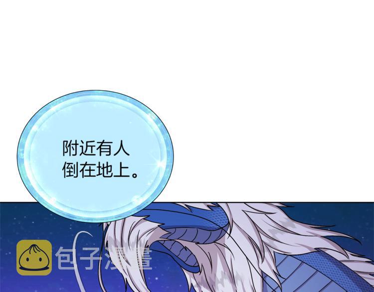 第26话 坠入爱河137