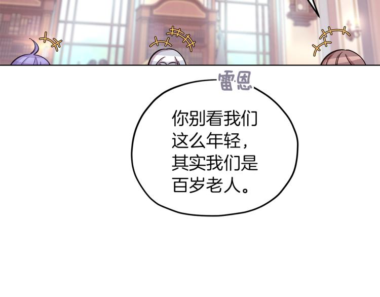第38话 欢迎加入150