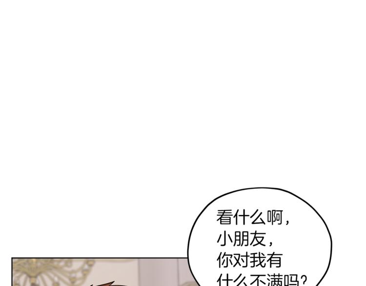 第23话 参加派对146