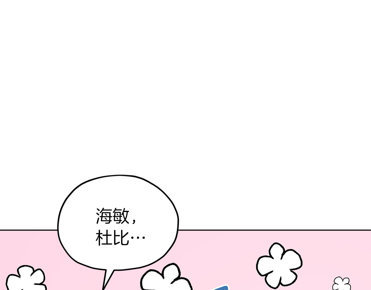 第49话 海里遇难177
