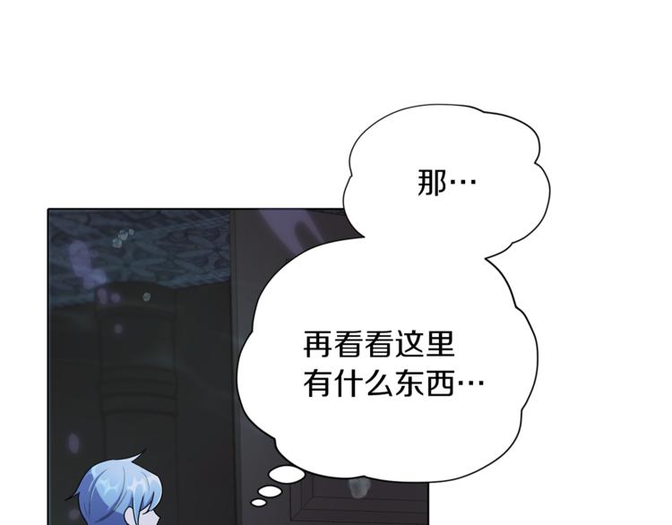 第4话 感受魔法163