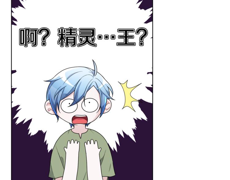 第2话 不是做梦83