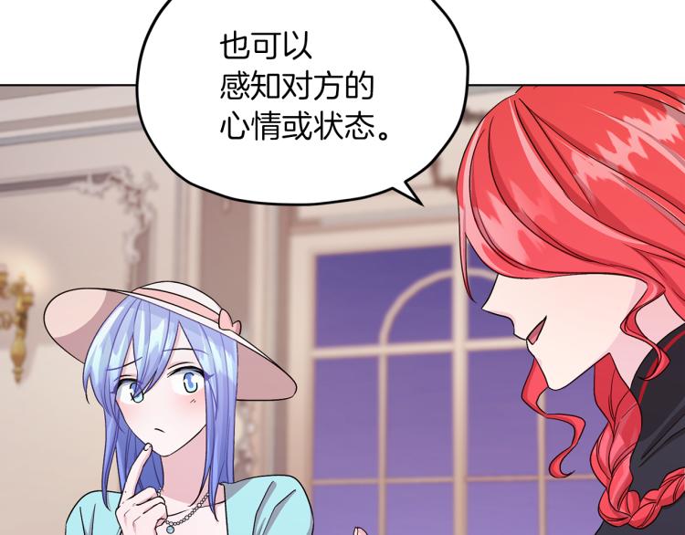第36话 求饶38