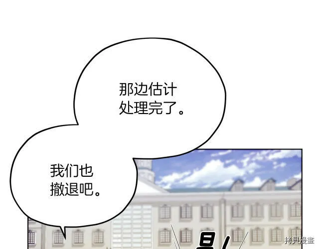 第9话57