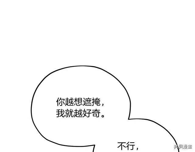 第10话125