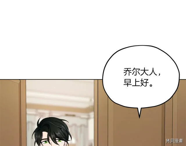 第9话90