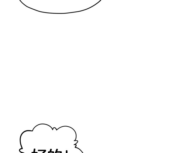 第20话 休假啦139