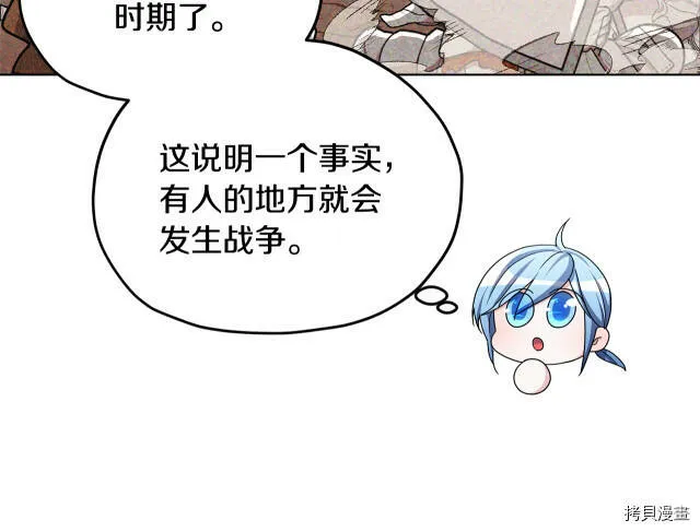 第14话9