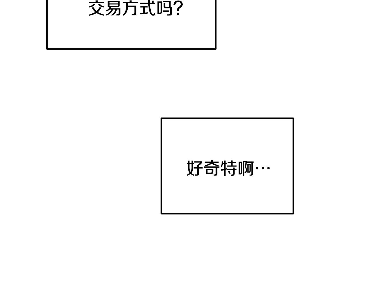 第55话 矮人族178