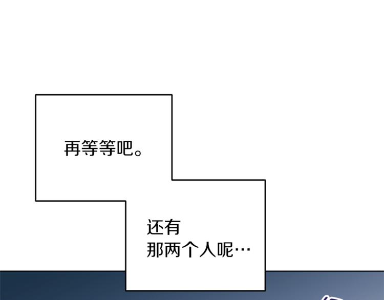 第27话 谁在搞鬼95