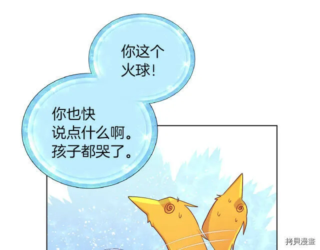 第31话99