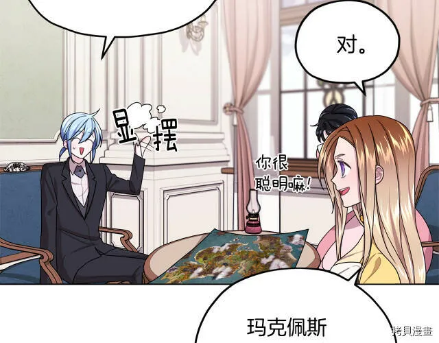 第14话101