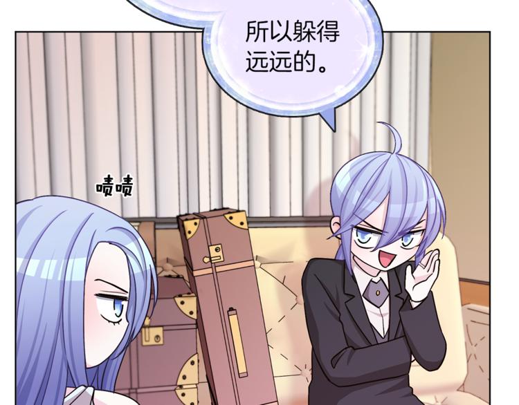 第21话 危险的狩猎79