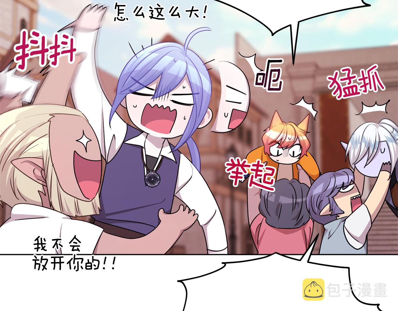 第56话 灵感10