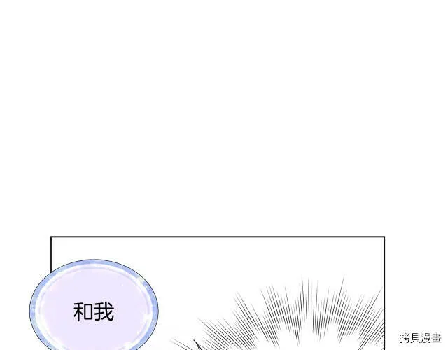 第17话74
