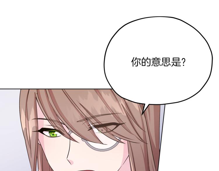 第38话 欢迎加入104