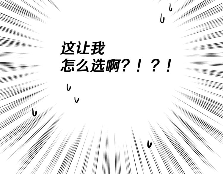 第18话 艰难的选择154
