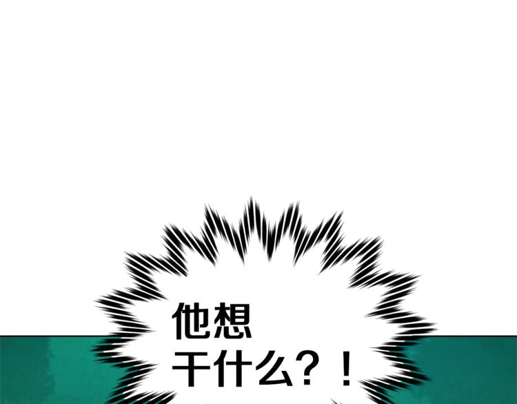 第28话 受伤68