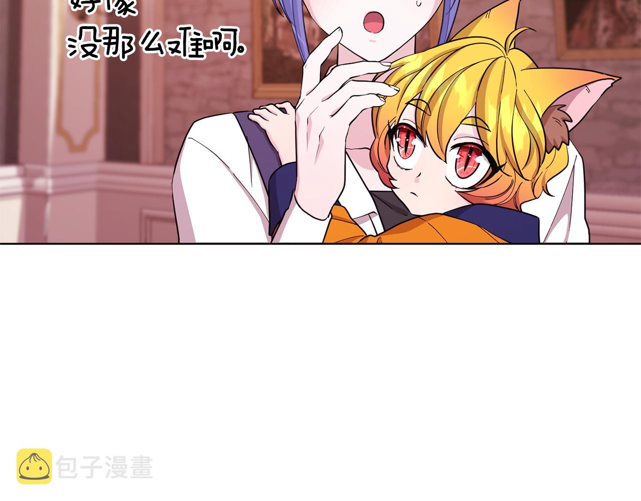 第44话 第一个任务66