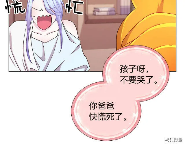 第31话102