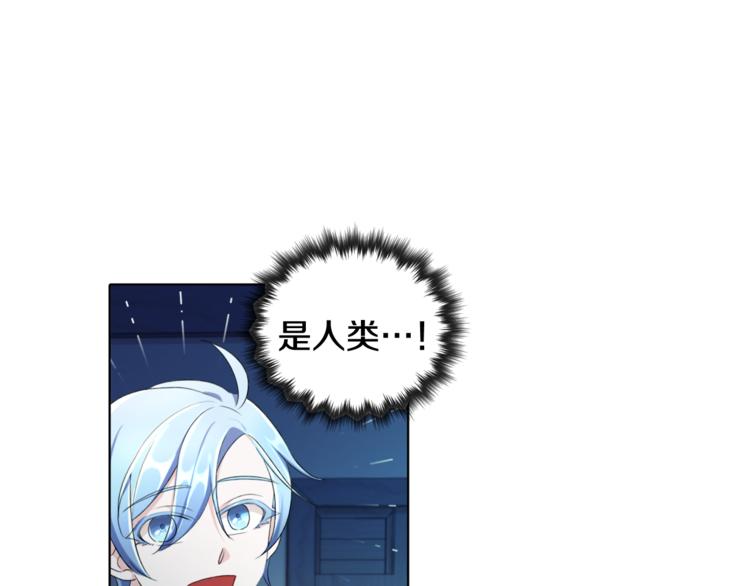 第2话 不是做梦37