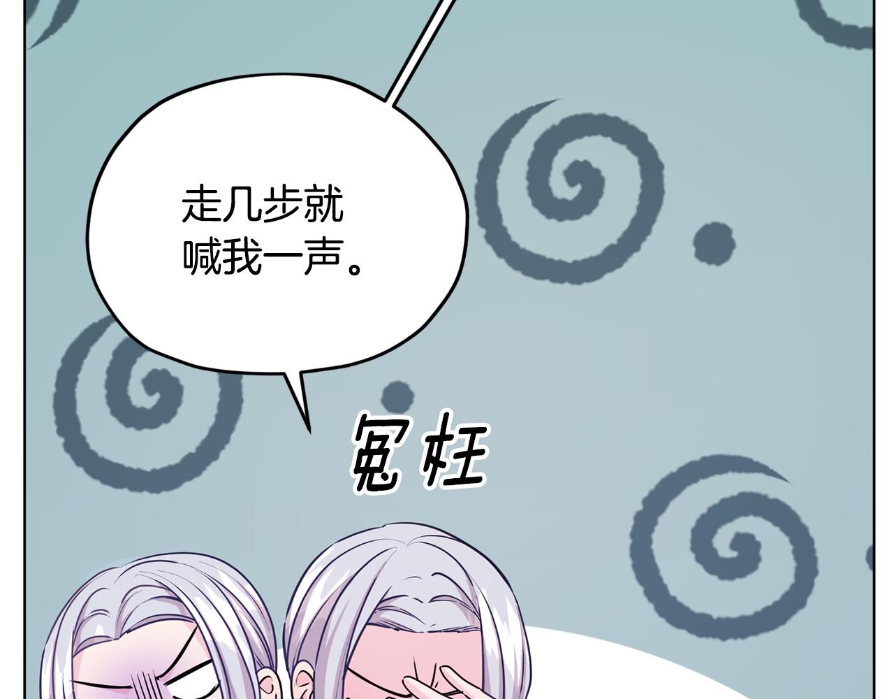 第55话 矮人族127