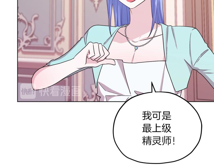 第35话 安静的去死吧7