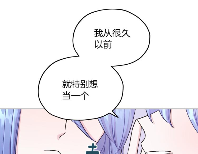 第37话 欠人情3