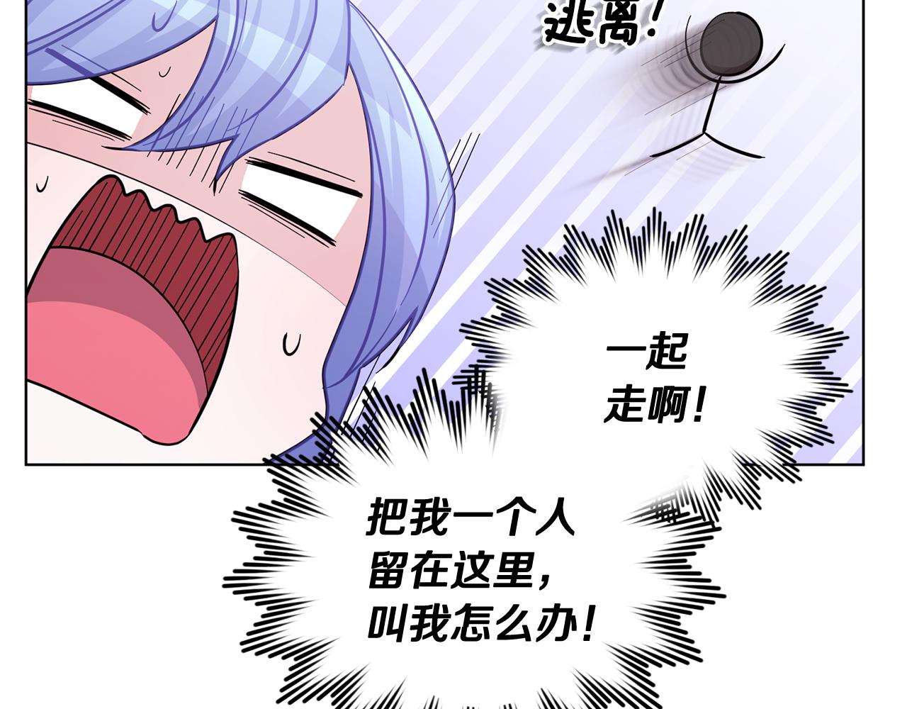 第54话 留在这里151