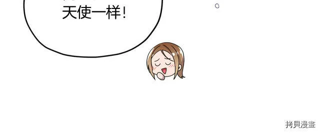 第14话44