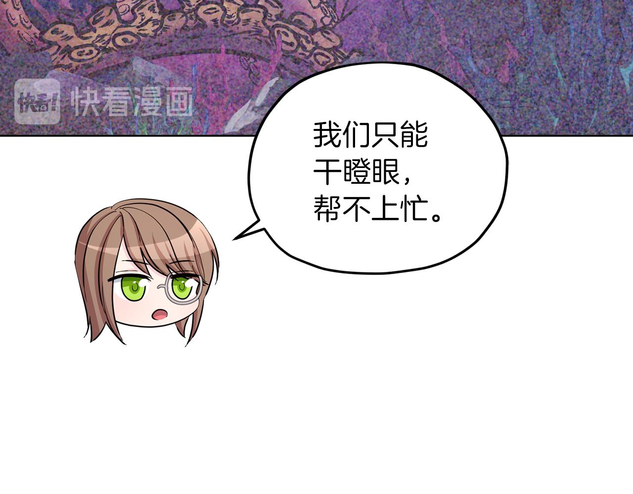 第44话 第一个任务73